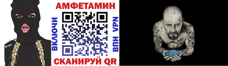 АМФЕТАМИН 98%  мориарти какой сайт  Ростов 