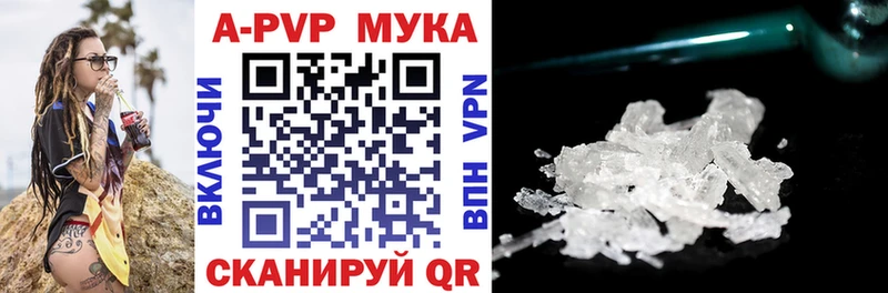 A PVP кристаллы Ростов