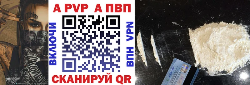 A PVP СК КРИС  Ростов 