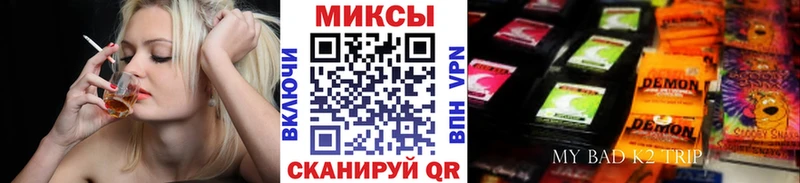 Бутират жидкий экстази  наркошоп  Ростов 