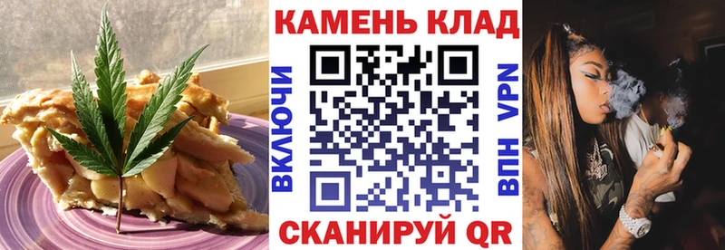 Canna-Cookies конопля  закладка  Ростов 