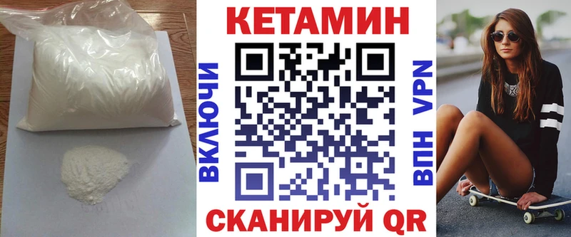 Кетамин VHQ  сколько стоит  Ростов 