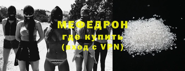 молекула духа Бронницы