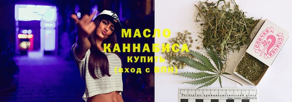 шишки Бугульма