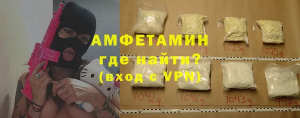 круглые Бородино