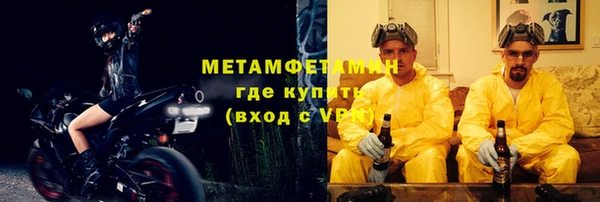 молекула духа Бронницы