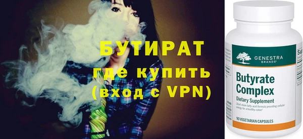 молекула духа Бронницы