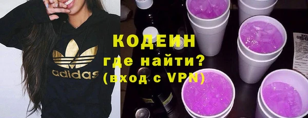 экстази Сафоново