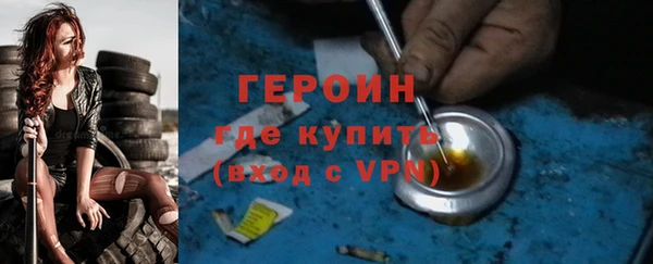 круглые Бородино