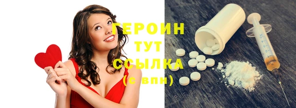 шишки Бугульма