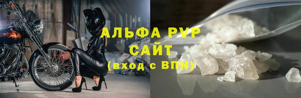 шишки Бугульма