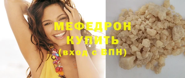шишки Бугульма