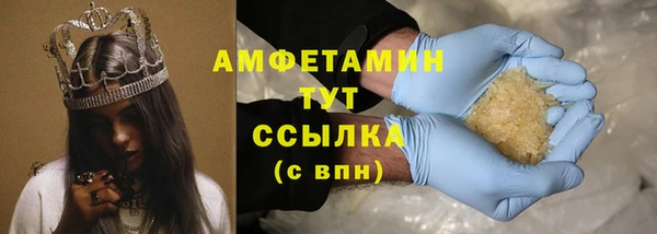 шишки Бугульма
