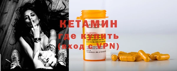 круглые Бородино