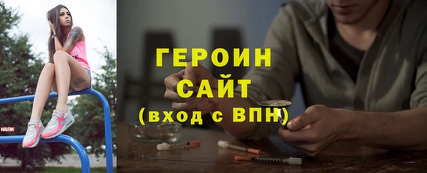 шишки Бугульма