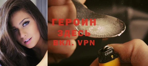 круглые Бородино