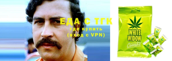 молекула духа Бронницы