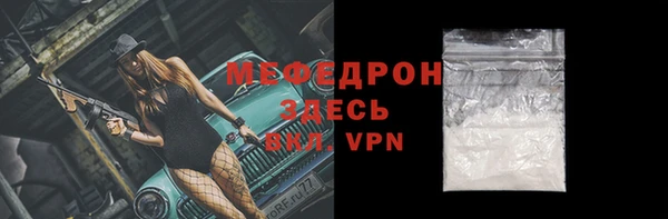 шишки Бугульма