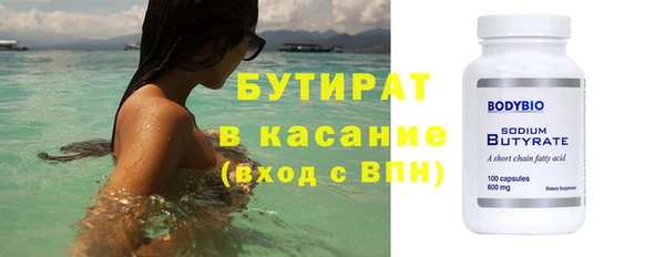 молекула духа Бронницы