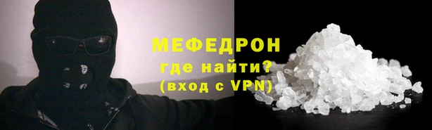альфа пвп Саяногорск