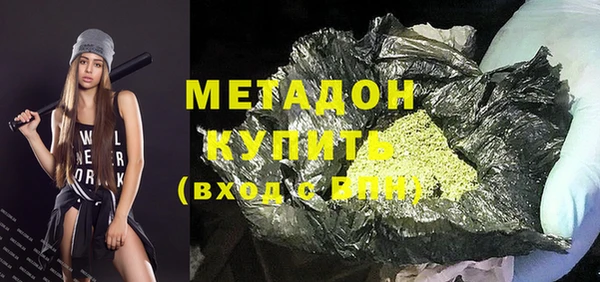 молекула духа Бронницы