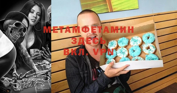 круглые Бородино