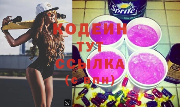 круглые Бородино