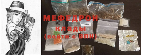 молекула духа Бронницы