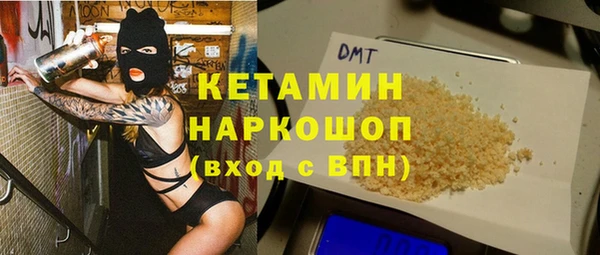круглые Бородино