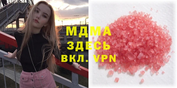 круглые Бородино