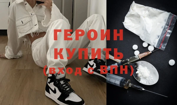 молекула духа Бронницы