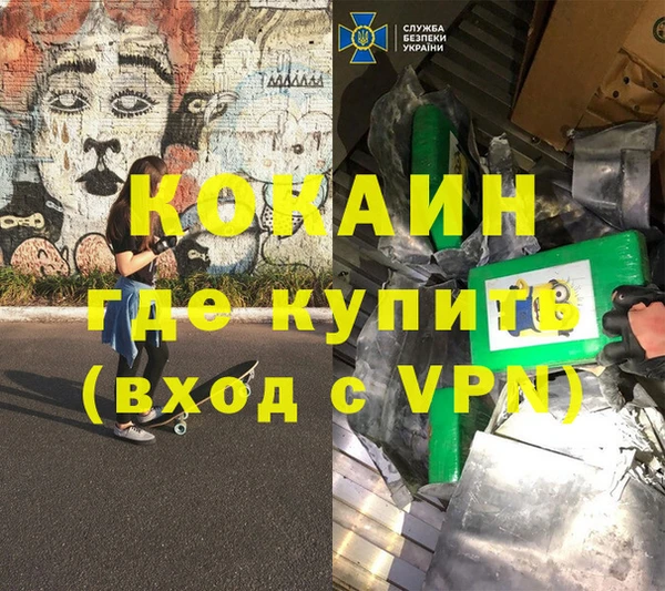 молекула духа Бронницы