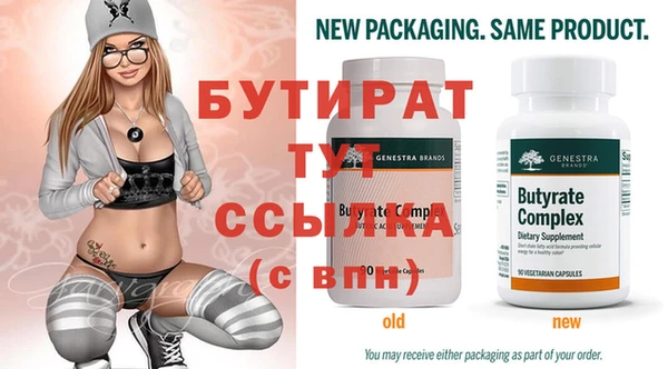шишки Бугульма