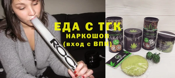 шишки Бугульма