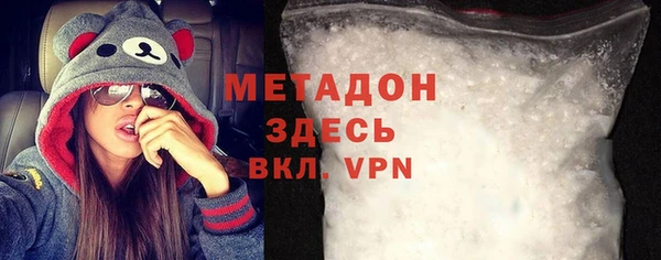 шишки Бугульма