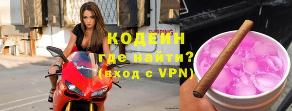 шишки Бугульма