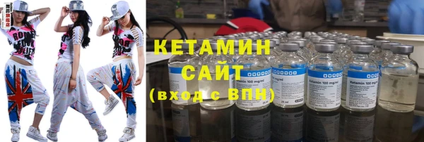 молекула духа Бронницы