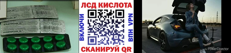 Лсд 25 экстази кислота  сколько стоит  Ростов 