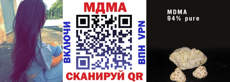 МДМА кристаллы  KRAKEN tor  Ростов 