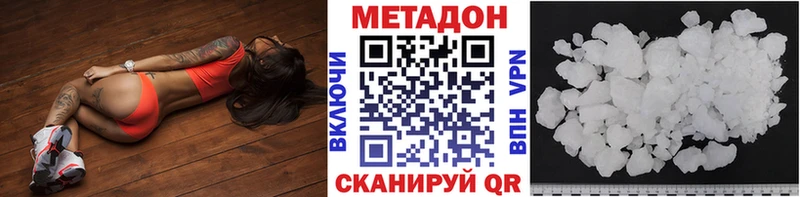 купить  сайты  гидра ссылки  Метадон VHQ  Ростов 