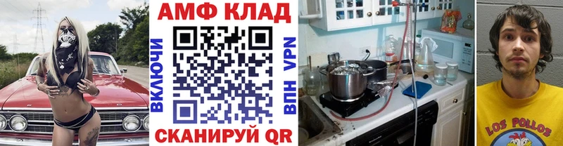 МЕТАМФЕТАМИН Декстрометамфетамин 99.9% Ростов