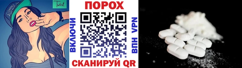 цены   Ростов  Метамфетамин пудра 